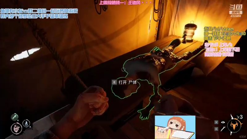 【2022-02-12 00点场】poki猫：开船开船开船 4323460