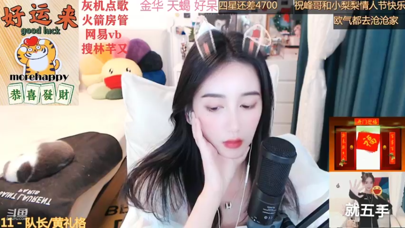 【2022-02-14 03点场】林芊又：曼彻斯特富二代情人节吃松露❤