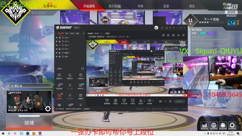 【2022-02-12 17点场】睿智的阿聪QVQ：新赛季！开冲！！！