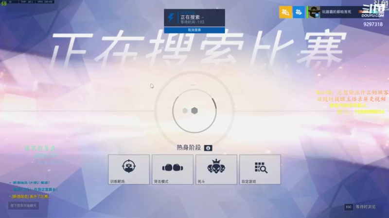 【2022-02-12 17点场】你亲爱的骇哥：【骇客】love yourself