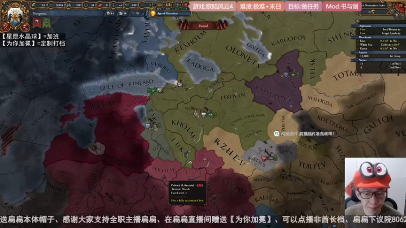 欧陆小讲堂-2月14新版本大明朝贡cbbug讲解