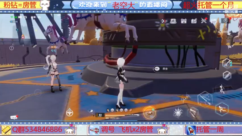 【2022-02-14 18点场】老空大啊：班1区来空域