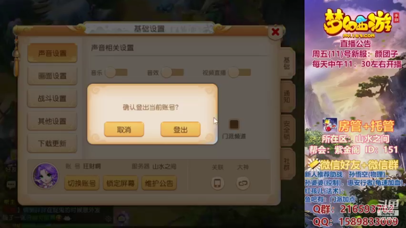 【2022-02-10 20点场】QAQ铭小明：新人新区推荐避免进坑
