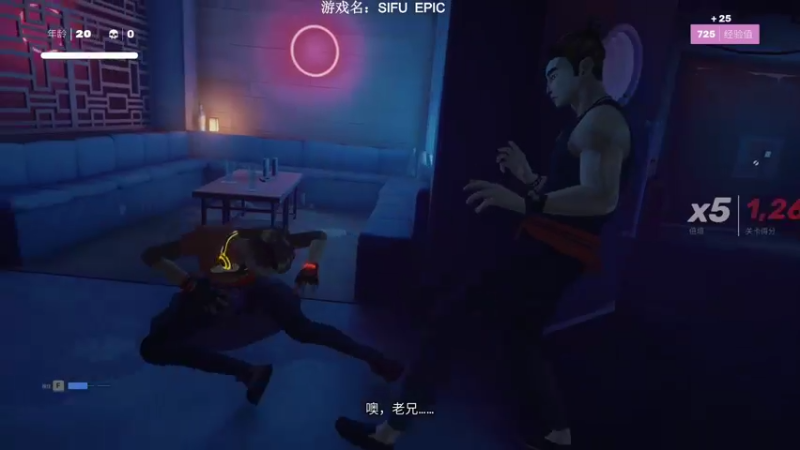 【2022-02-13 21点场】年轻的九老师：【SIFU】键鼠练习第一天