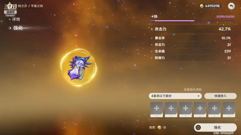 【2022-02-13 04点场】Corgi酱紫：飞机深渊，办卡补星嗷