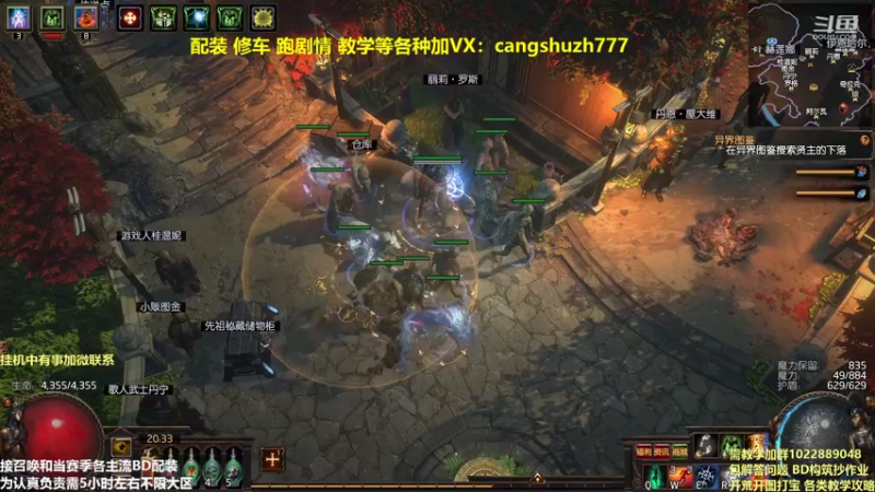 【2022-02-13 20点场】仓鼠召唤：主攻召唤 赛季最强BD专业配装