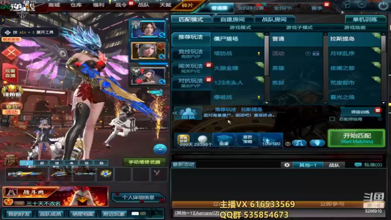 【2022-02-12 23点场】逆战一岁：新线索.深渊补星补分上排行榜