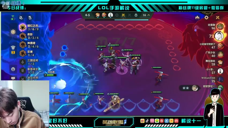 【2022-02-14 16点场】解说十一：解说十一：不听不听