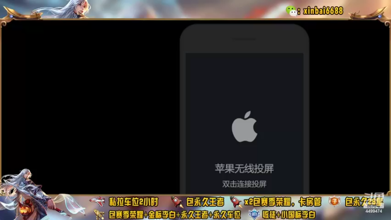 【2022-02-14 20点场】电竞信白丶：国服李白带粉包赢 有车位
