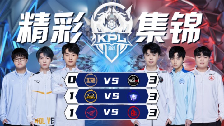 【KPL春季赛】精彩集锦 2.13：济南RW侠.无心-裴擒虎猛虎下山，斩获三杀！