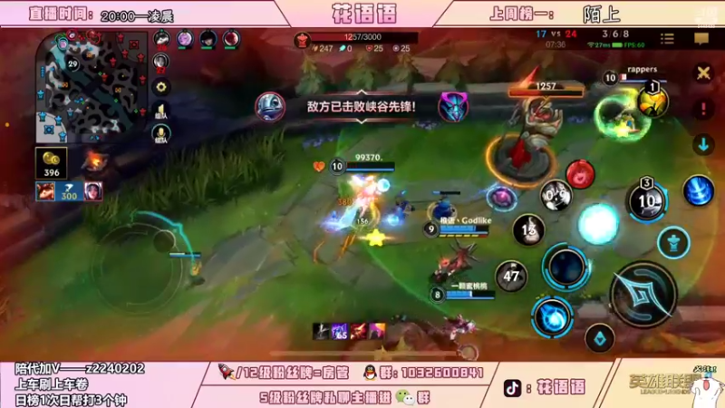 【2022-02-13 21点场】花语语QAQ：通宵有车位，想做你的猫爬架