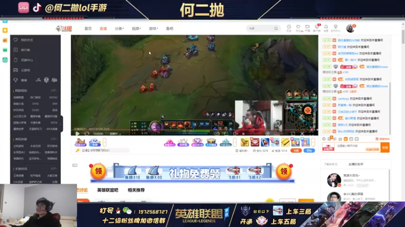 【2022-02-10 15点场】何二抛zZ：2pao：新年快乐@！#