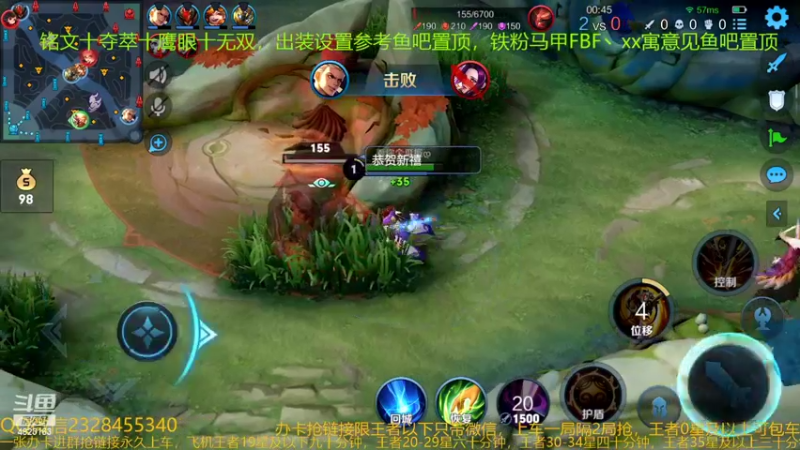 【2022-02-14 04点场】FBF丶飞总：国服猴子一张办卡永久上车