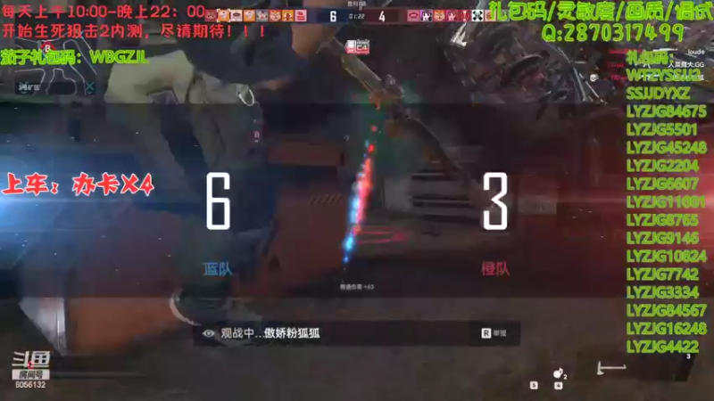 【2022-02-13 22点场】抗AK的北极熊：【北极熊】前PUBG选手在线打狙0.0