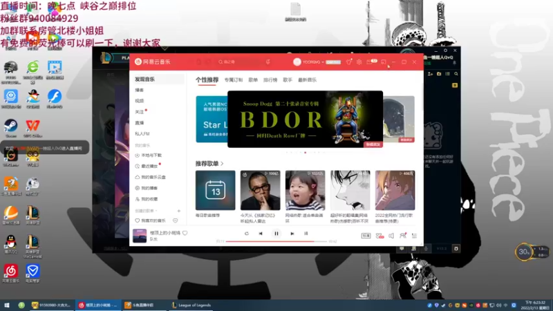 【2022-02-13 18点场】一锤超人0v0：峡谷锤石，你的声优男友~