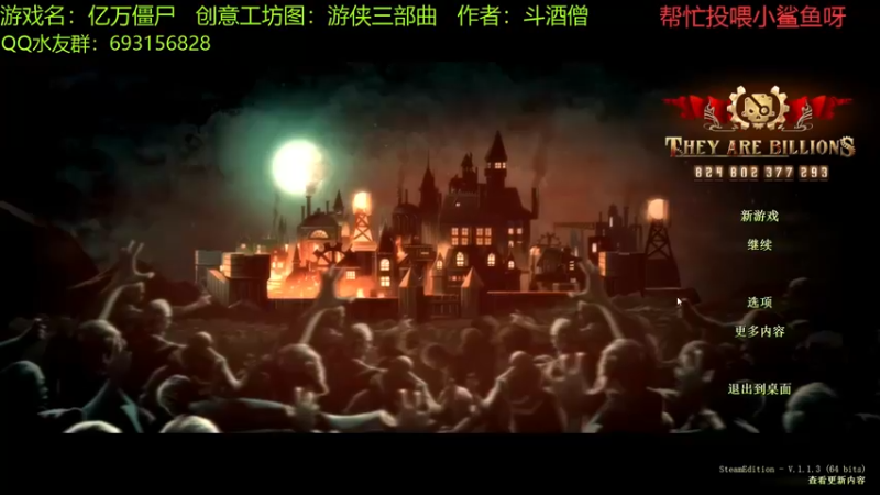 【2022-02-14 17点场】啊咿悠：游侠三部曲