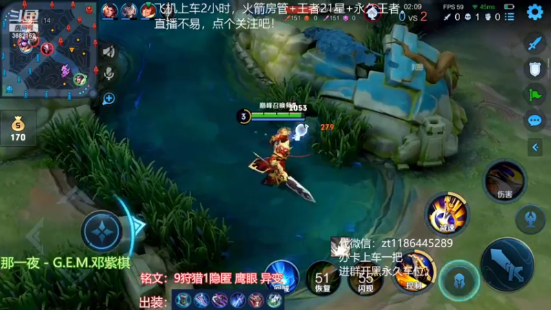 【2022-02-12 19点场】丶安君：上单项羽，一分钟一血，能抗能打。