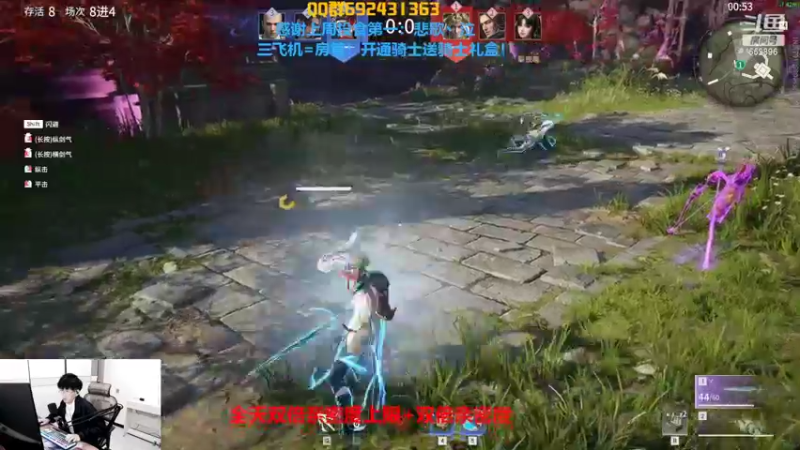 【2022-02-13 22点场】芒果Ace：果子--恐怖刺激！