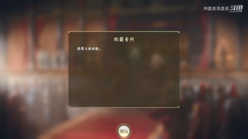 孙权，停止进攻，需要休养生息
