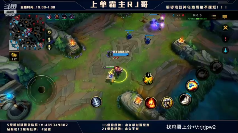【2022-02-13 01点场】心星丶RJ：王者猫咪噁心流教学