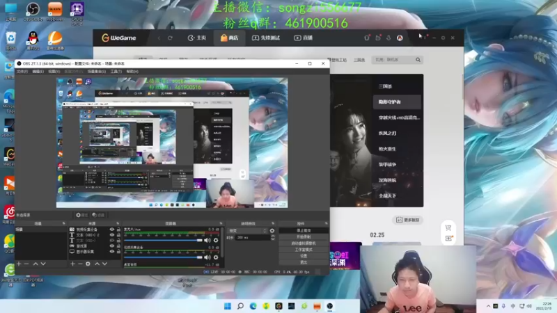 【2022-02-13 22点场】douyu丶松子：蛮王：新年快乐宝贝们