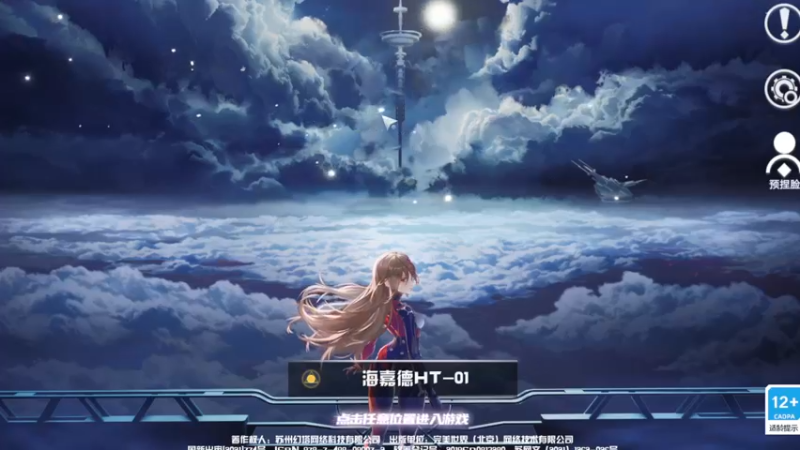 【2022-02-12 23点场】那个朵朵丶：生活不易 善待这个主播吧~