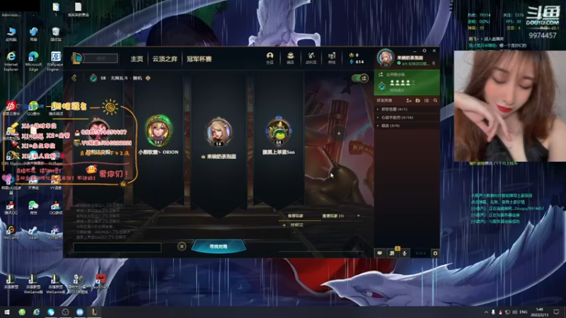 【2022-02-13 01点场】酷酷泡芙ovo：【有车位】 夜深了你吃饭了吗