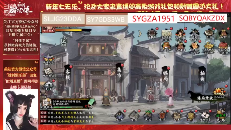 【2022-02-13 11点场】小岚酱ovo：佳佳带你玩游戏~