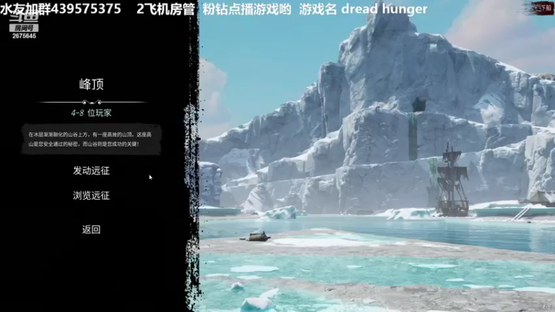 【2022-02-13 04点场】渝万丶有个村长叫影帝：抓狼祖师爷 顶级逻辑