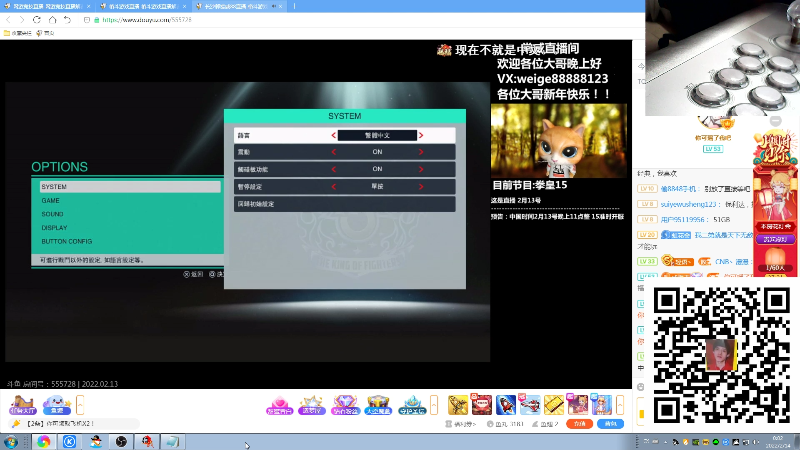 【格斗游戏】战神_河池VR的精彩时刻 20220214 00点场