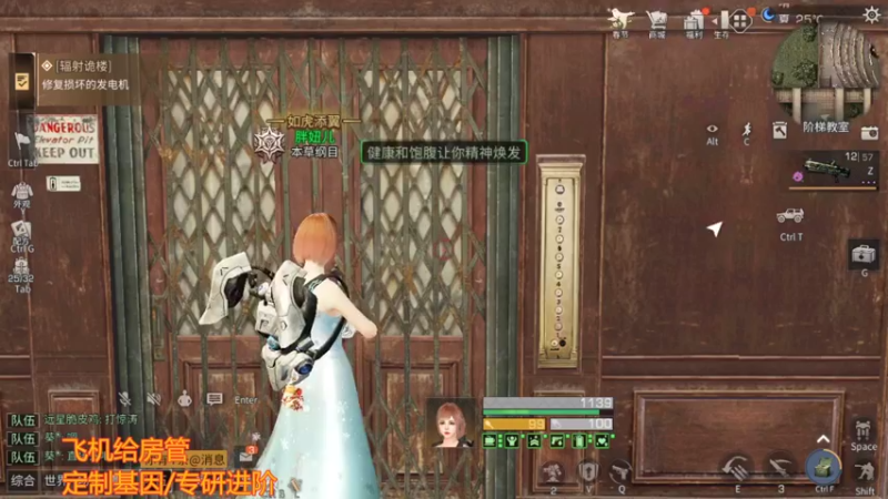 13庄123层的小妙招，配合战术装备清怪