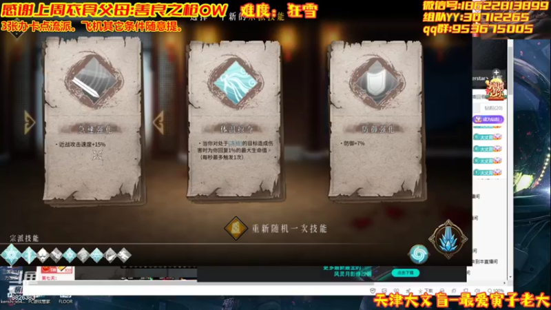 【2022-02-14 02点场】天津大文盲：祝大家虎年吉祥 8826383