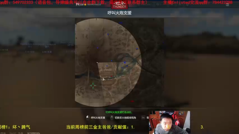 【2022-02-14 16点场】正版人头大哥：[人头大哥]年已过完，恢复正常直播！