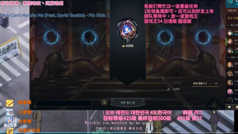 【2022-02-14 00点场】東雲暗夜Ay武藤遊戯Yugi：青花瓷拉克丝至臻版肝帝上线了 デュエル