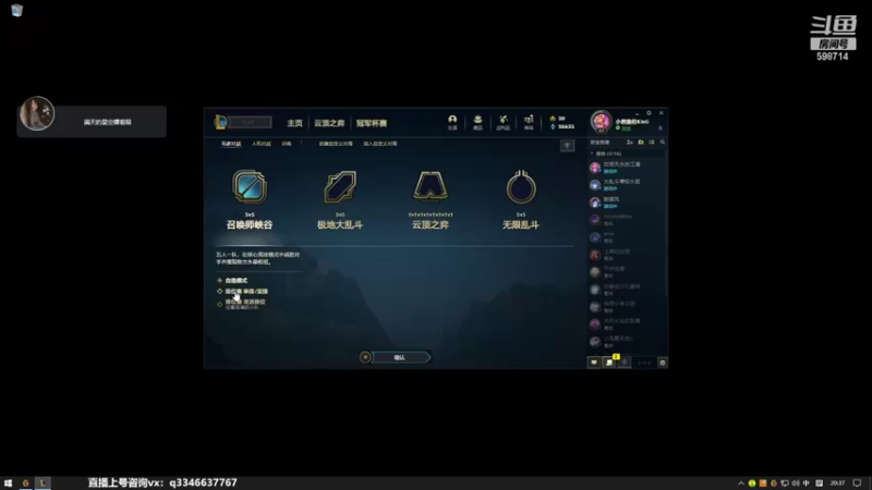 【2022-02-12 20点场】小君盖伦King：上单盖伦排位~