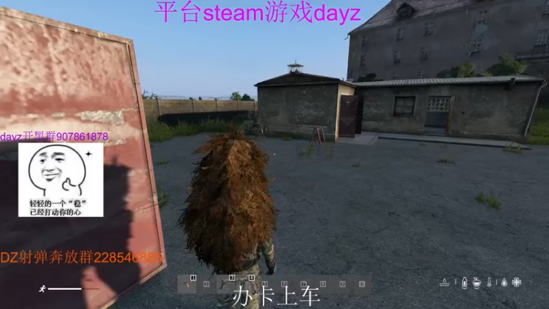 【2022-02-07 00点场】Dayz丶DF：官服扫图 10244622