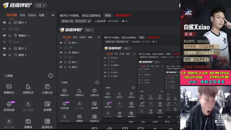 【2022-02-14 13点场】白鲨潇潇：为了生活！ 4914493