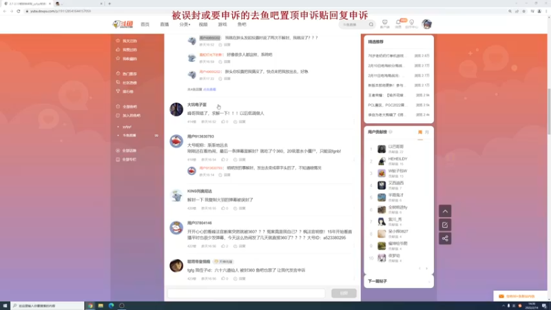 【2022-02-14 14点场】yyfyyf：祝大家新年快乐，万事如意!