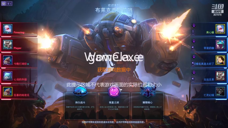 【2022-02-13 21点场】夏一可死毒舌_：晚上咩咩鸽了，嘤嘤嘤