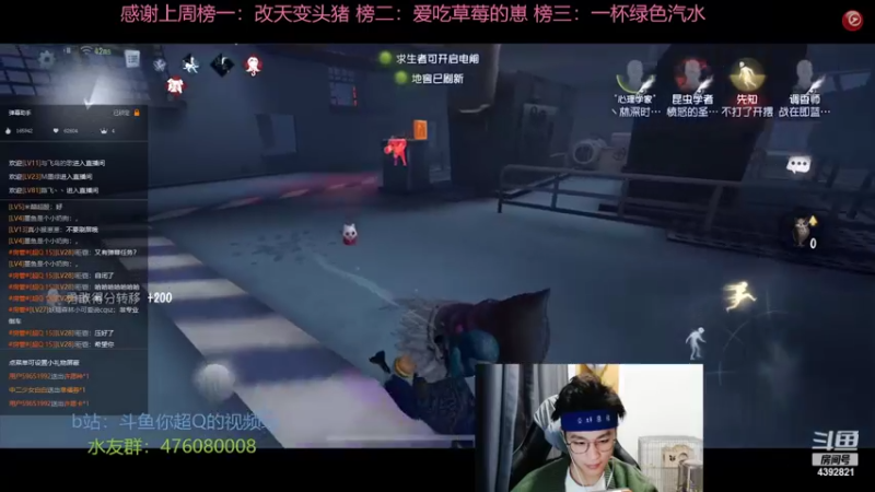 【2022-02-08 21点场】你超Q的：搬个板凳来看第五！！！