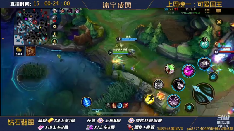 【2022-02-13 21点场】沐宇成风：无敌AD带粉2V5有车位！