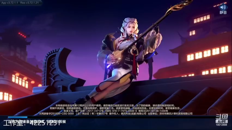 【2022-02-12 18点场】夏童露露：巅峰赛小号冲第一