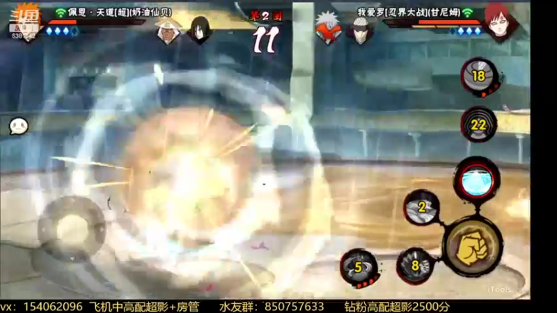 【2022-02-13 14点场】无心Modody：无心：超影猛冲~