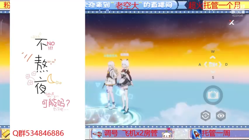 【2022-02-13 16点场】老空大啊：班1区来空域