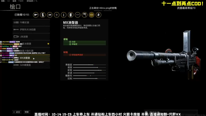 【2022-02-14 13点场】MrBB大波：《COD单排抓鬼记》