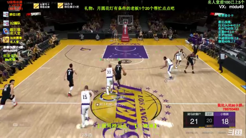 【2022-02-13 23点场】BN丶米修：冲击名人堂前100！办卡看号