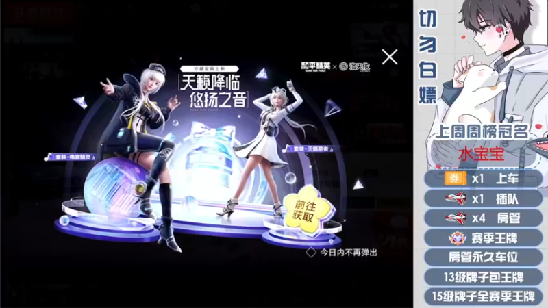 【2022-02-12 19点场】芋圆在哪里：【声控进】沙漠永远的信徒