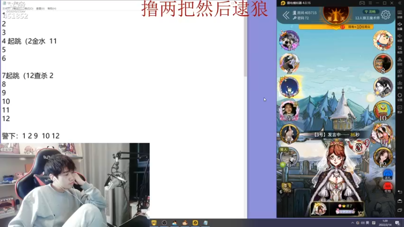 【2022-02-14 01点场】孙老师sss：孙老师：你们好~