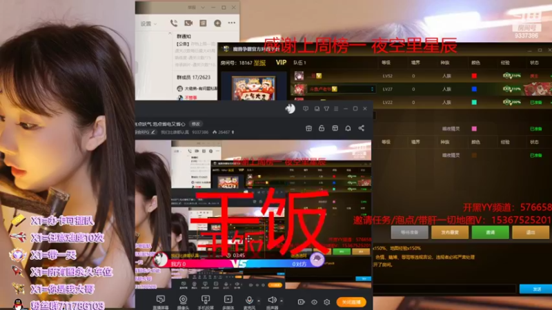 【2022-02-13 12点场】我们比谁都认真：地图名字：有点妖气 泡点省电又省心