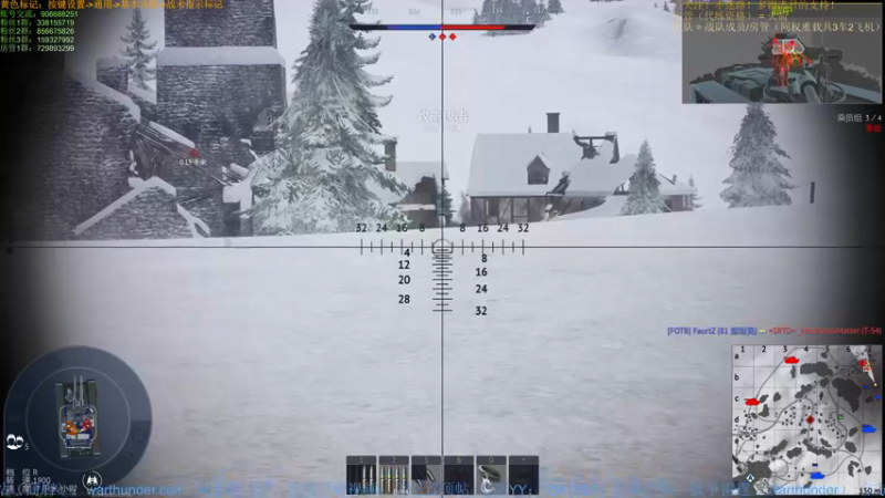 【2022-02-12 22点场】战争雷霆老铁：【战争雷霆国际服】空陆一体仿真战争网游